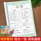 [5年级下]口算天天练+同步字帖 小学五年级 [正版]2023新版五年级上下册口算笔算天天练数学计算题专项强化训练口算题