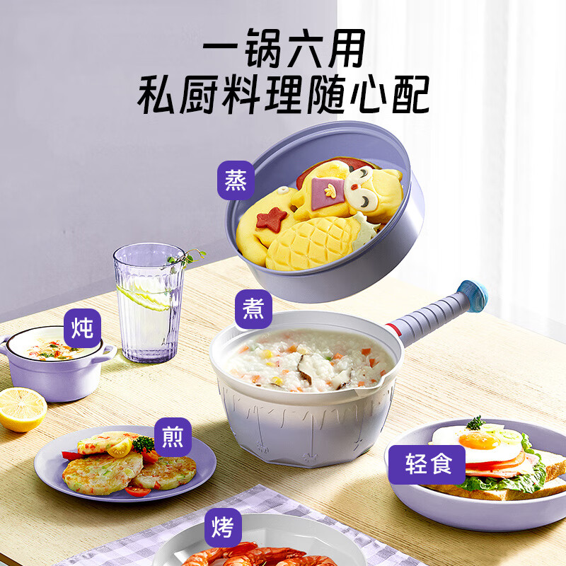 帝伯朗(TIBORANG)旋转木马陶瓷多用奶锅 玲娜粉 20cm高清大图