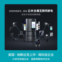 云米超能净水器 净水壶MH1Z-A 3.5升 UV紫外线消毒