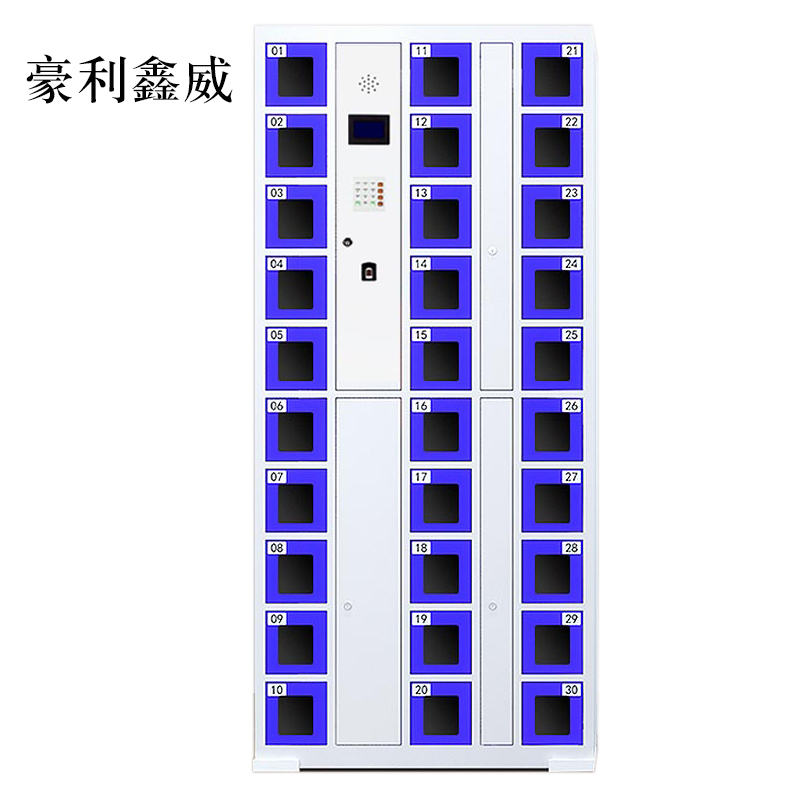 豪利鑫威智能手机柜存放柜存包柜储物柜30门透明款