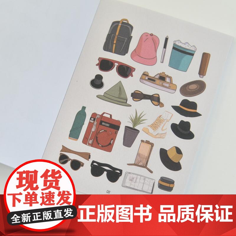 手账素材贴贴贴 旅行与生活 手账可撕素材拼贴灵感素材册 手账初学者高颜值素材手账合集高清大图