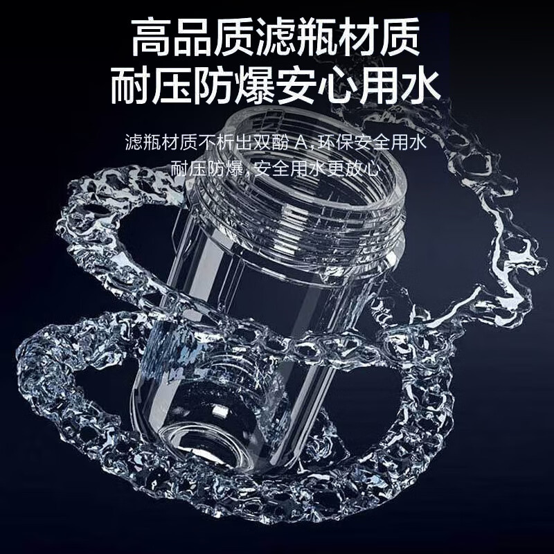 海尔前置过滤器家用净水器6T大通量40微米免换芯净水反冲洗全屋自来水管道 HP-32