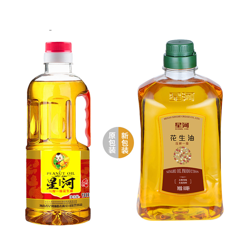 星河 食用油粮油 绿色食品 物理压榨一级特香花生油 瓶装 900ml