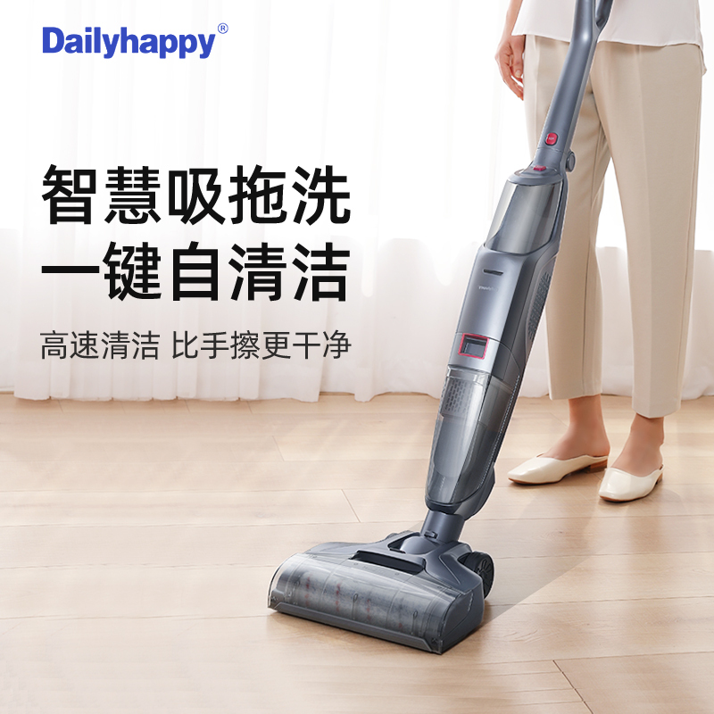 Daily Happy无线手持式洗地机家用全自动清洗吸尘器洗拖地一体机DAILYHAPPY