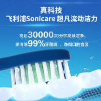 飞利浦(PHILIPS) 电动牙刷 S3成人情侣款男女友礼物 软毛柔和亮白刷头宝藏刷 5种模式 瑞斯白HX2471/03