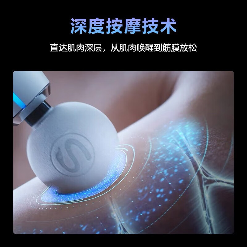 SKG筋膜枪SKG F5筋膜枪热敷款 白色高清大图