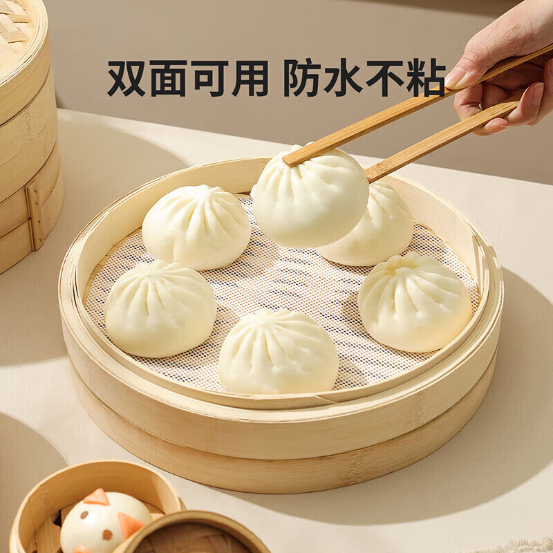 美厨(maxcook)蒸笼布硅胶蒸垫 蒸馒头笼屉布蒸笼纸 多规格 5片装高清大图