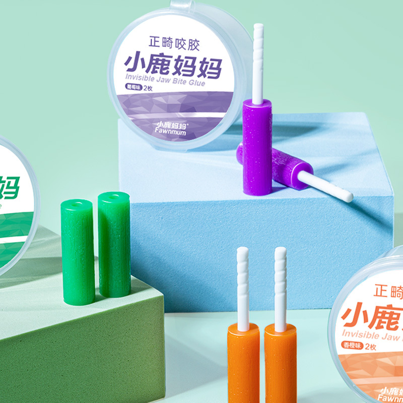 小鹿妈妈正畸咬胶隐形牙套咬胶矫正手持隐磨牙棒咬胶牙棒隐适时代高清大图
