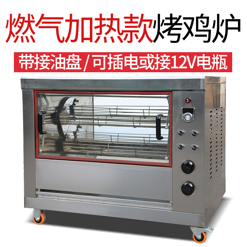 时光旧巷 50升 机械式 烤箱