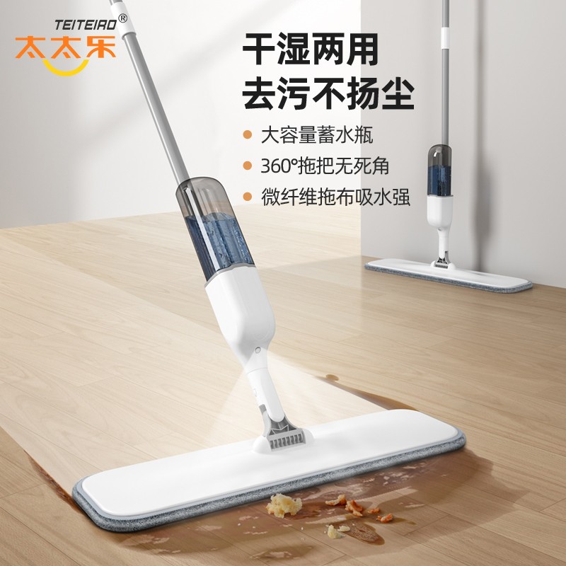 喷水拖把免手洗平板喷雾家用一拖懒人拖布墩布木地板拖地吸水拖布_810高清大图