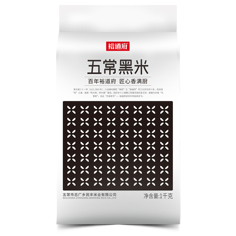 裕道府 五常黑米 1kg(袋)