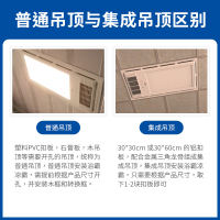 海尔(Haier)浴霸 QE 多功能风暖浴霸 卫生间换气扇浴室暖风机适用集成吊顶普通吊顶
