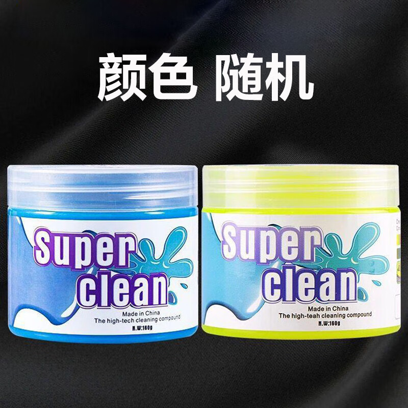 卫洋 WYS-1919 多功能清洁软胶 颜色随机 键盘清洁泥缝隙除尘泥高清大图