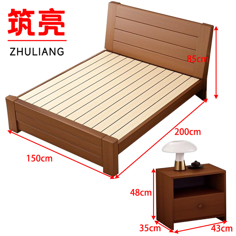 筑亮 床 150cm胡桃色+床头柜 套