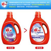 雕牌除菌馨香洗衣液3.5kg新老包装随机发货