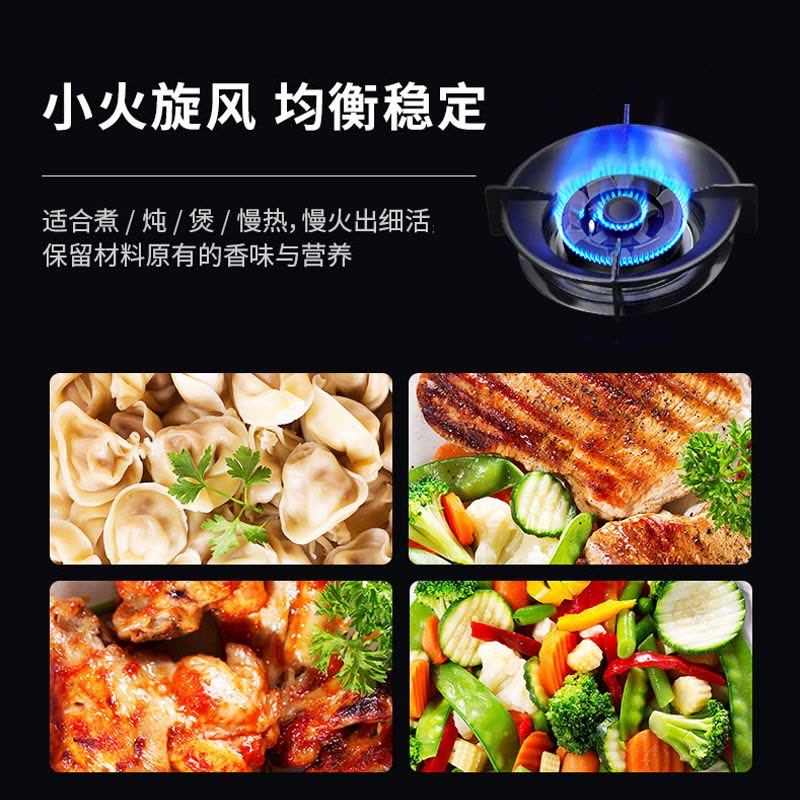 爱德(aide)燃气灶双灶定时猛火灶一级能效节能省气炉灶煤气灶家用5.2kw鸳鸯燃气灶九腔双眼灶 AB023天然气灶具图片
