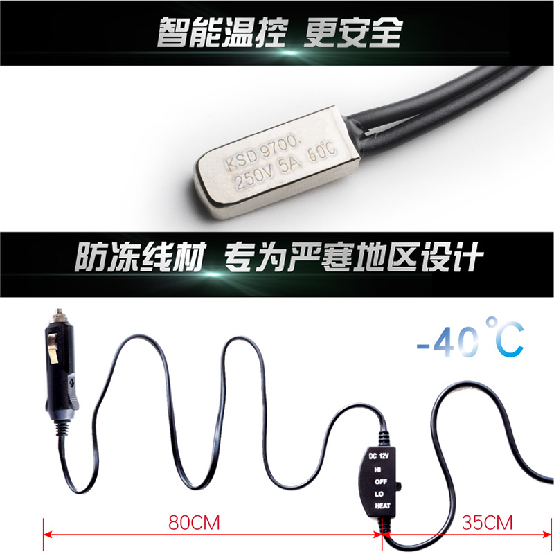 家柏饰(CORATED)汽车加热坐垫冬季单双座椅车载电加热改装毛绒座垫12V24V制热保暖高清大图