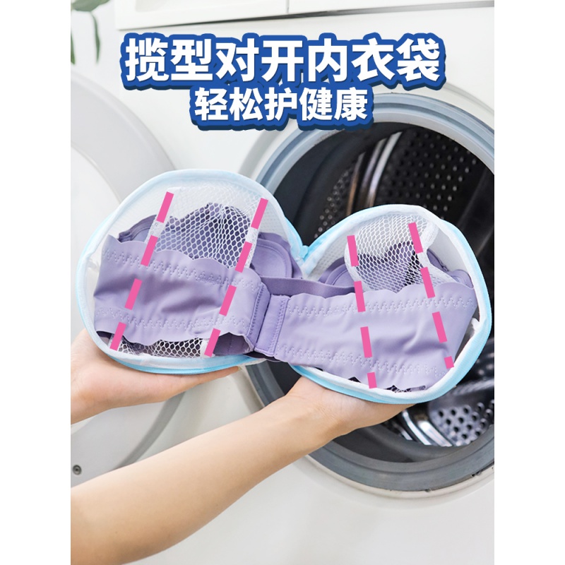 家柏饰(CORATED)洗衣机内衣文胸护洗袋防变形机胸罩洗衣袋小号内裤袜子清洗袋 袜子护洗袋高清大图