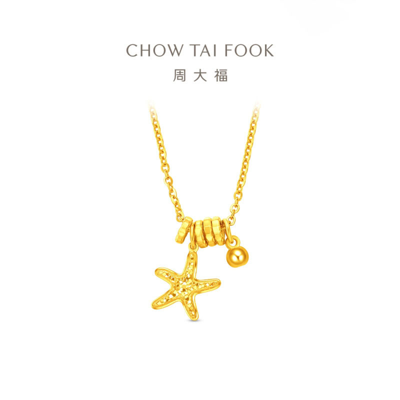 周大福辰星海星爆闪碎碎冰跑环金珠足金黄金项链计价(工费480)EOF1866 40cm3.95g