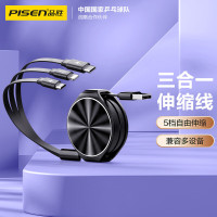 品胜 单面CD纹一拖三伸缩数据线1.2米LS-AP10-1200（颜色随机）