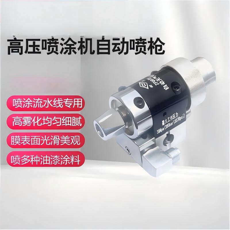 长江(CJ) 自动喷枪ZPQ901(单位:把)高清大图