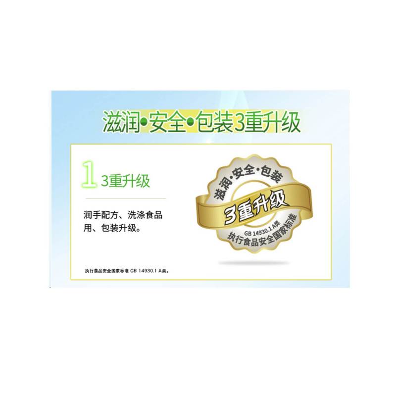 1.3KG斧头牌柠檬护肤洗洁精泵+补充装