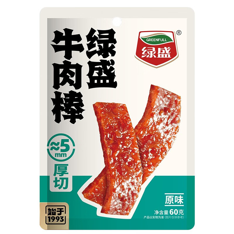 [3袋装]绿盛牛肉棒棒牛肉肠72g*3