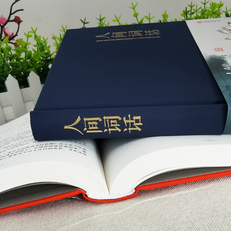 [正版]全2册纳兰词+人间词话 中国古诗词情诗诗经全集纳兰性德词传当仓央嘉措遇见纳兰容若 词传的书精装版李煜词集李清照