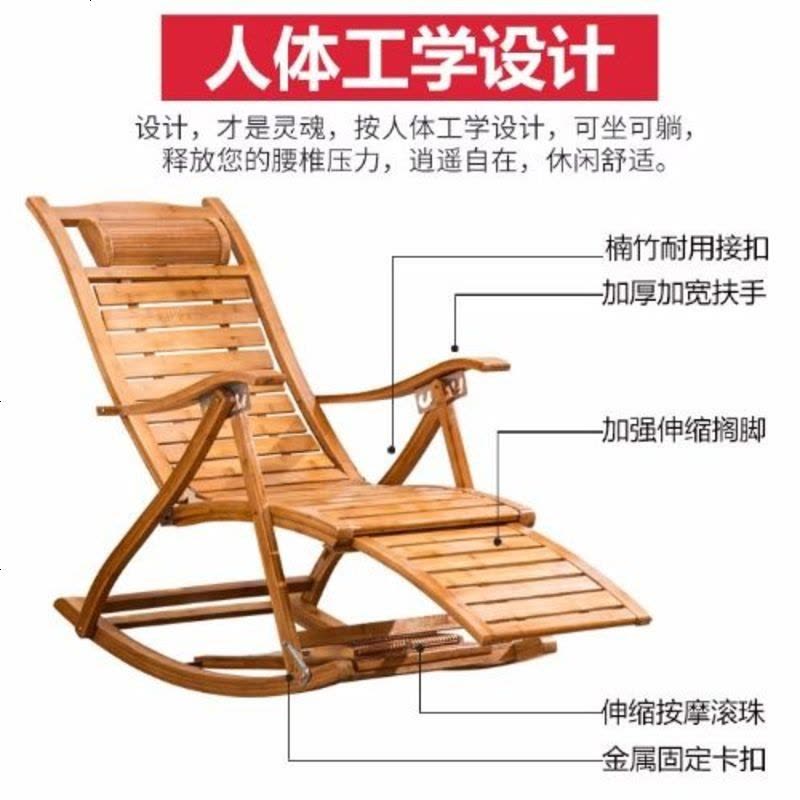 摇摇椅躺椅成人折叠午休逍遥椅夏天午睡床家用阳台休闲老人竹椅 增强版凹型摇椅-加长（送1.6M坐垫图片