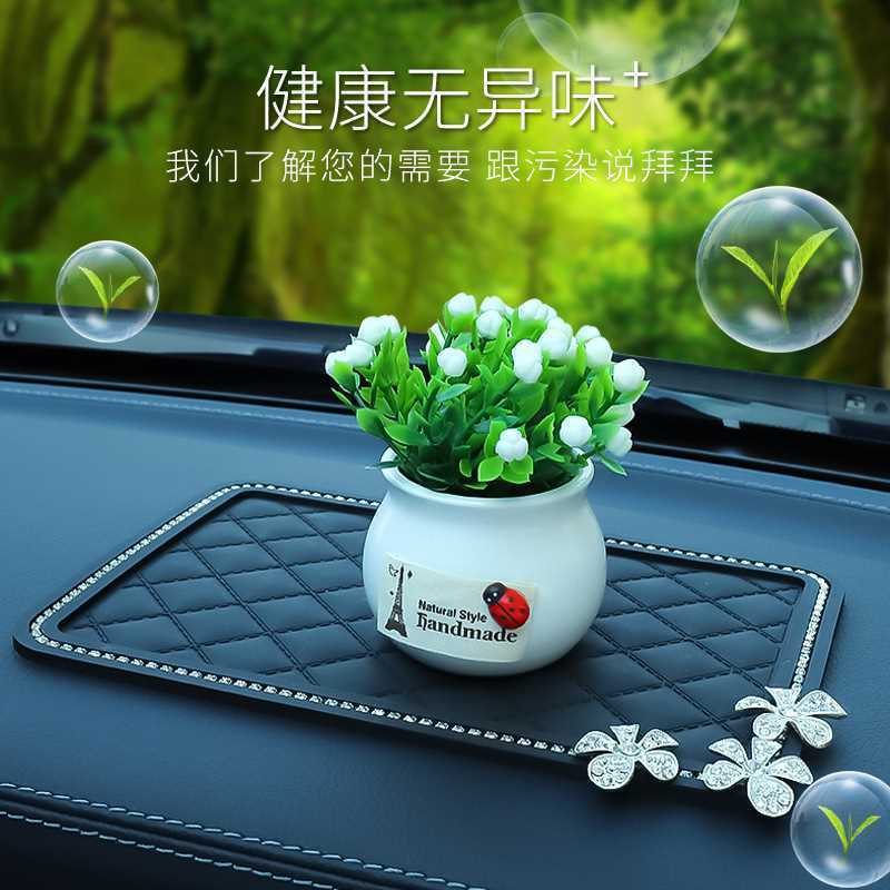 汽车摆件防滑垫车载手机饰品垫子中控台防晒耐温香水座防滑垫01Q7