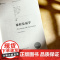 课程发展学 第9版 教育治理与领导力丛书 培生教育集团引进 教育理论 华东师范大学出版社