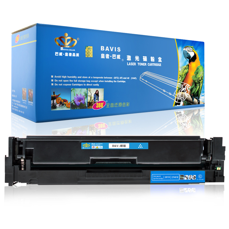 皇者.巴威 硒鼓 佳能LBP621Cw LBP623Cdn LBP623Cdw CRG-054C 个