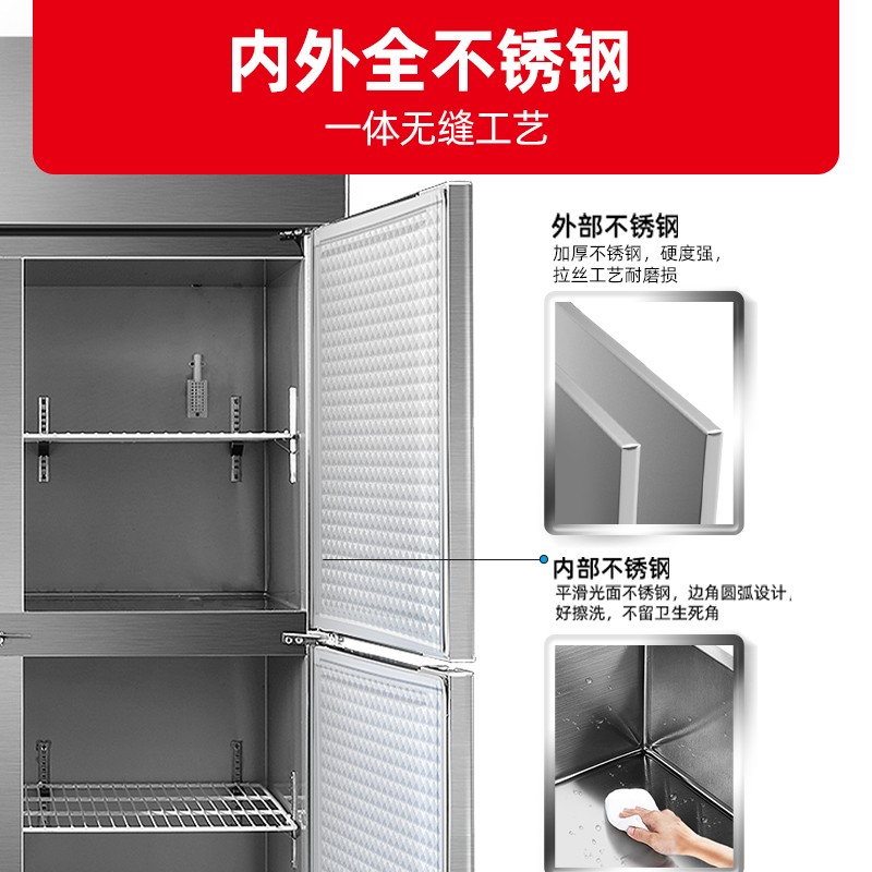 星星(XINGX) BD-860Y 800升商用立式冷冻柜全冷冻冰柜超市餐饮商用展示柜四门厨房冰箱高清大图