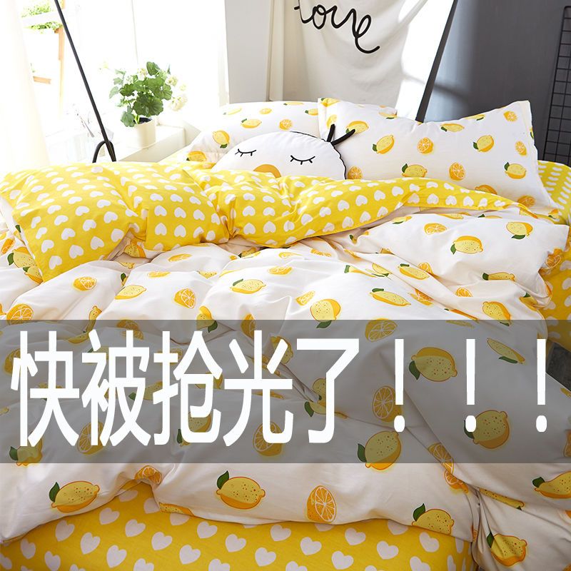 简约纯棉被套全棉斜纹单双人被罩学生宿舍单件被套