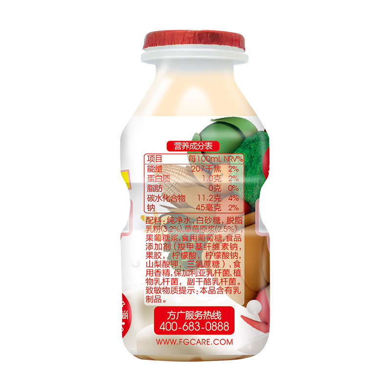 方广 宝宝酸奶 小君菌乳酸菌饮料 草莓 100ML/单瓶装 进口奶源 果汁
