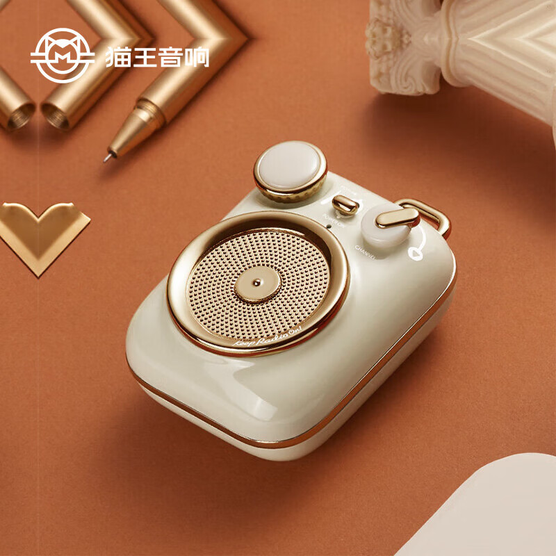 猫王 小确幸便携式蓝牙音箱 MW-P3 (单位:个) 颜色随机