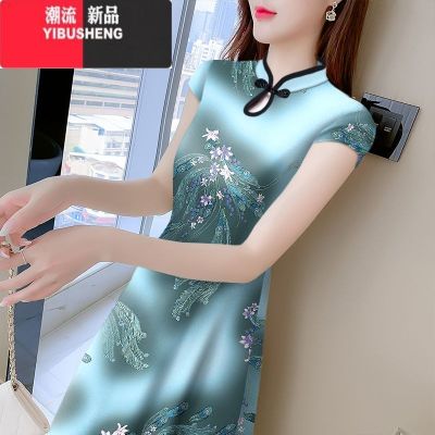 YIBUSHENG中长款改良旗袍连衣裙子新款简约印花内搭遮肚子高贵洋气中长裙 S501浅青色 3XL建议130-145斤