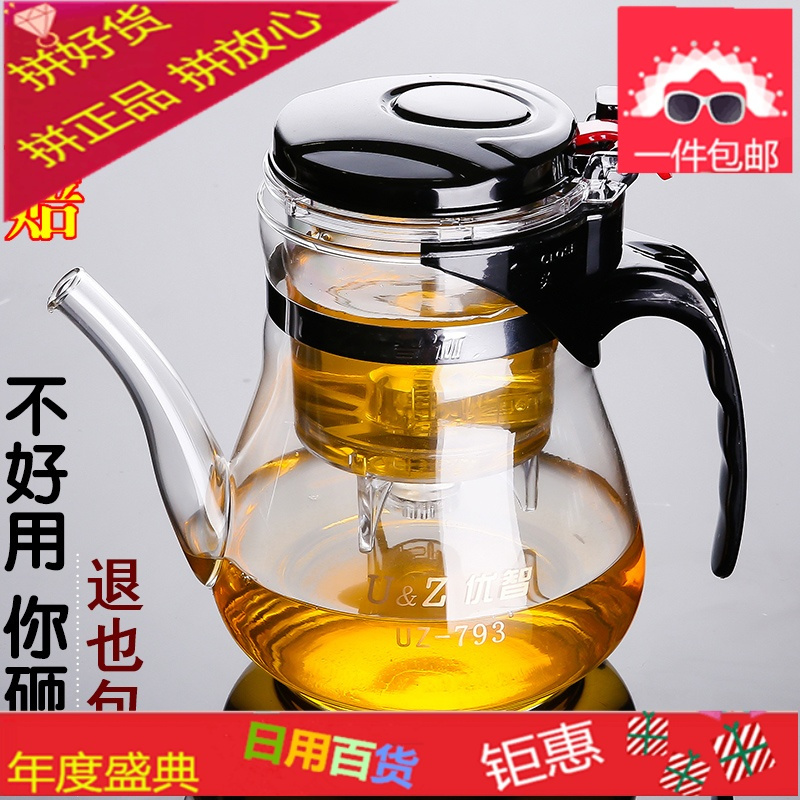 耐高温飘逸杯玻璃泡茶杯全过滤可拆洗 大泡茶壶茶具玲珑杯冲茶器