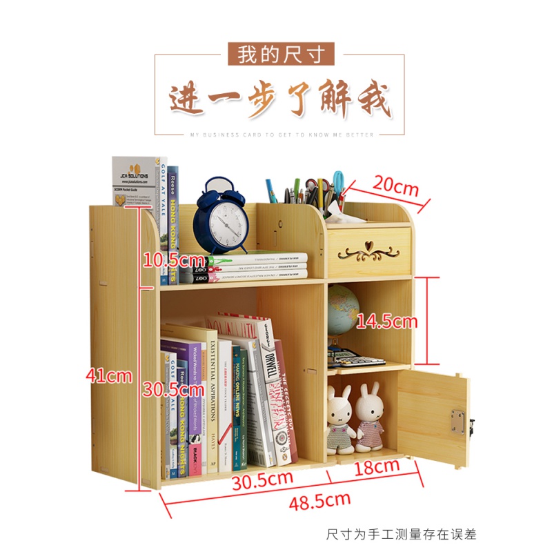 美帮汇办公桌面置物架学生宿舍桌上简约小书架少女心家用收纳盒高清大图