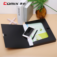 齐心(comix)HC-35黑色档案盒6个 3.5cm 加厚型粘扣大容量档案盒A4 办公用品办公文具文件管理文件档案盒