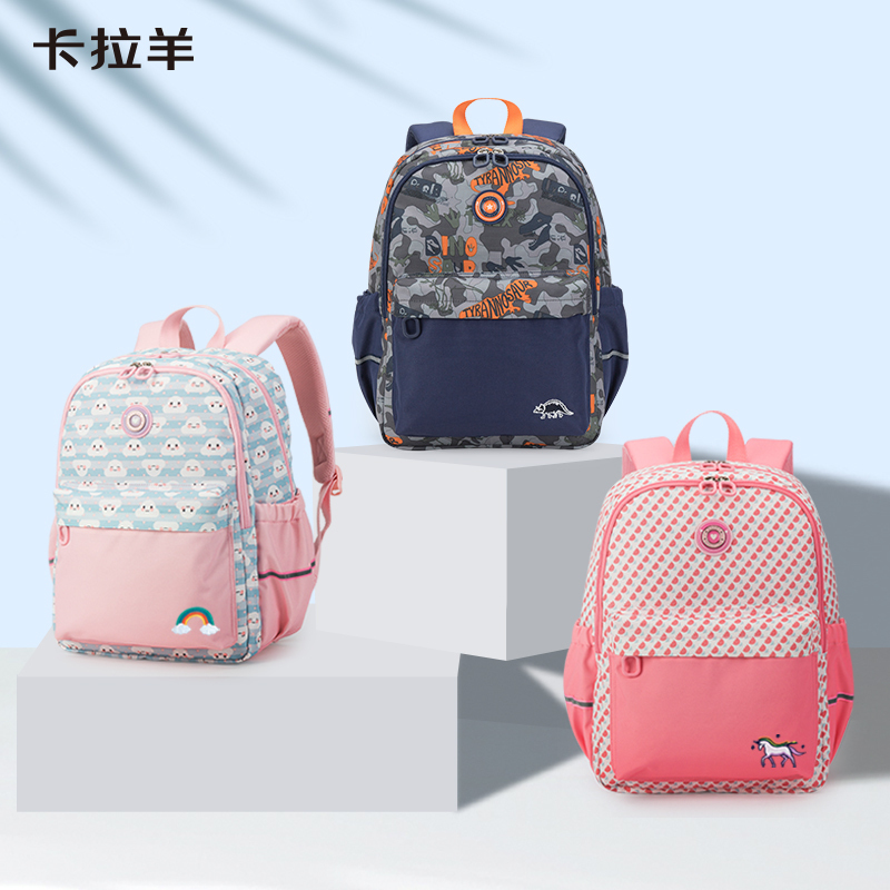 卡拉羊小学生1-4年级书包男女儿童减负护脊双肩包防水潮双肩背包