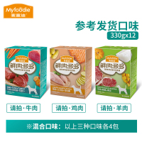 麦富迪狗狗零食宠物鲜肉湿粮鲜肉多多鸡肉+三文鱼+马铃薯330g*12成犬幼犬通用