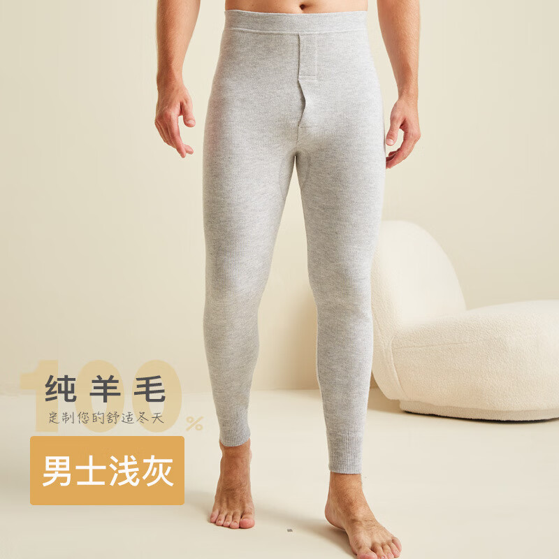 统狮羊毛保暖打底秋裤Y73 件高清大图