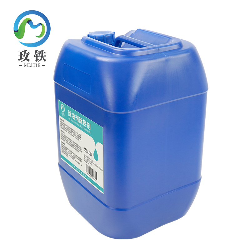 玫铁 除油剂除锈剂 25kg 桶高清大图
