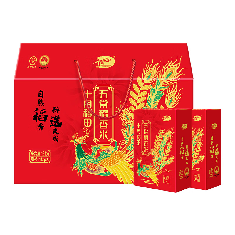 十月稻田 五常稻香米礼盒5kg 单位:盒