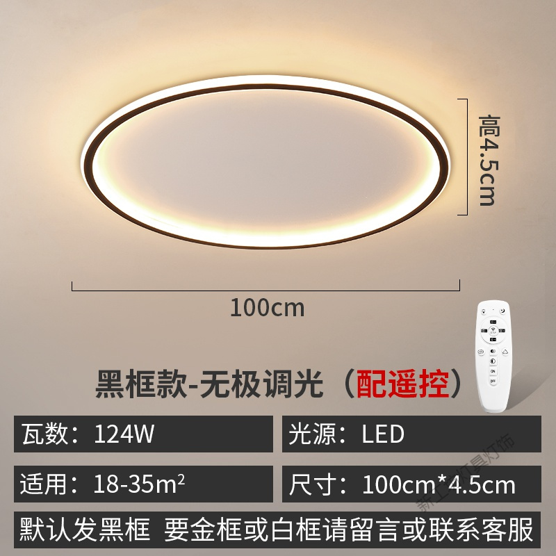 苏宁放心购 简约风黑色卧室灯吸顶灯铁艺餐厅书房温馨圆形led客厅灯具北欧灯