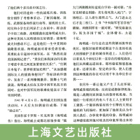 收获长篇小说2021春 [正版]收获长篇小说2022春卷 收获杂志 社编 路内 韦敏 蒋蓝 关于告别的一切 成都传 中国
