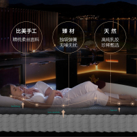 AIRLAND雅兰床垫 甜梦·精英版 豪华酒店1:1工艺款 高筒独袋弹簧乳胶床垫 23cm