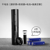 红酒开瓶器电动家用启瓶器高档起子充电式自动起瓶器不锈钢开酒器