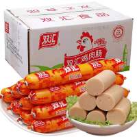 双汇60g*20支 汇享来鸡肉肠 冷拼 烧烤 炒菜 涮锅 火锅 油炸 泡面即食香肠